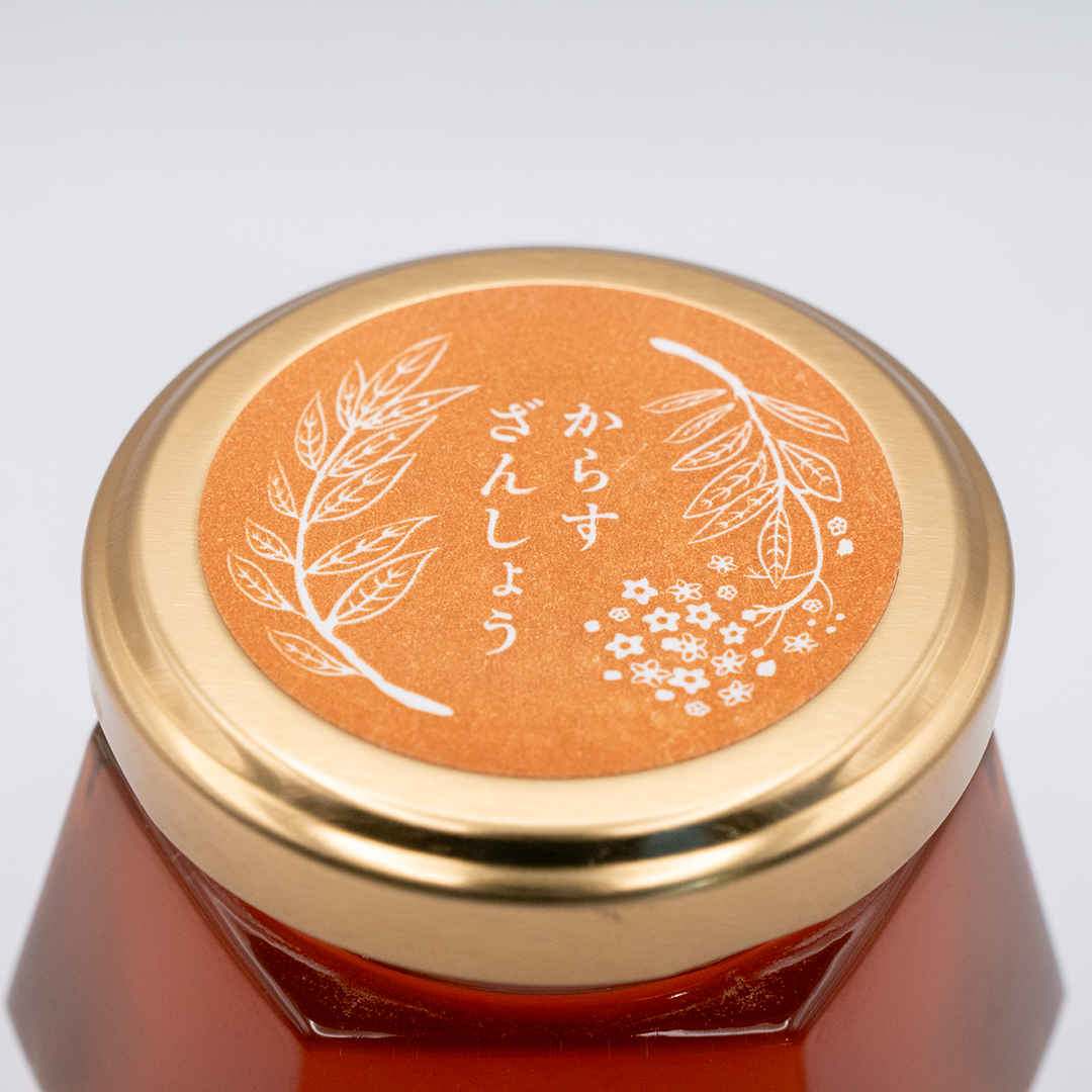 からすざんしょう
